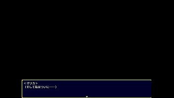 Play Orika Part2